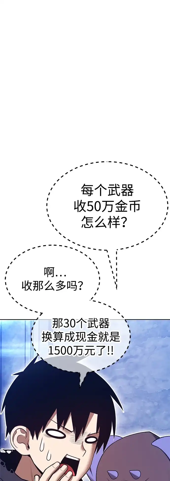 第234页