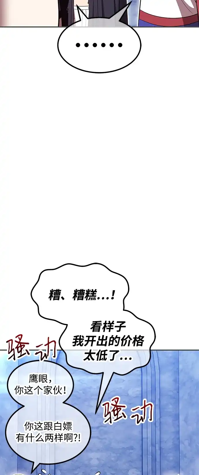 第240页