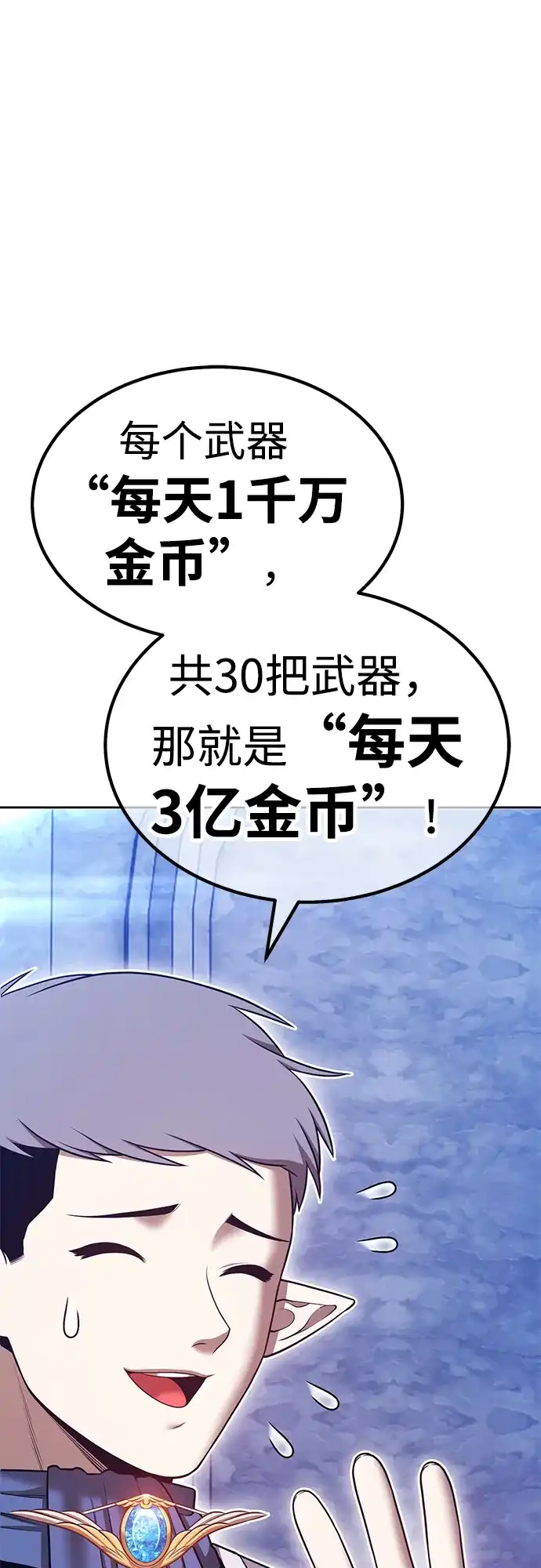 第242页
