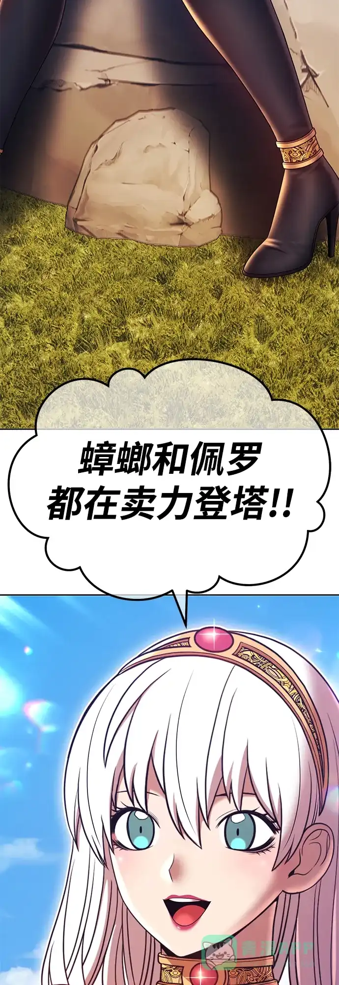 第101页