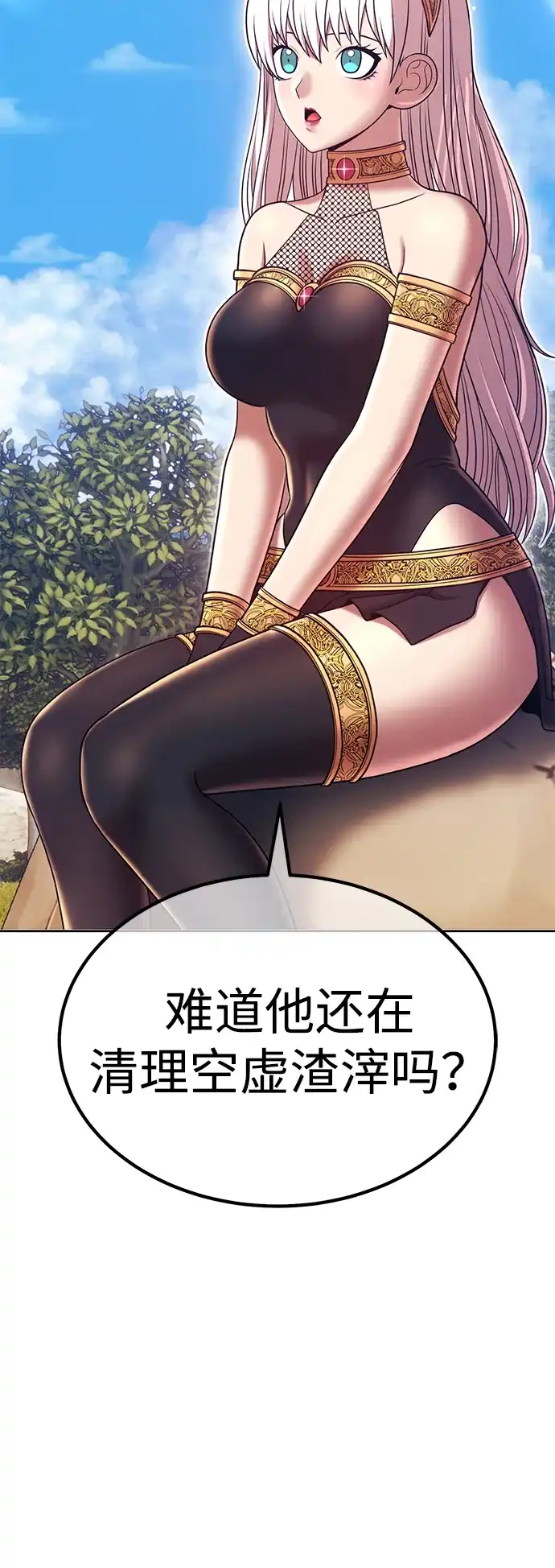 第105页