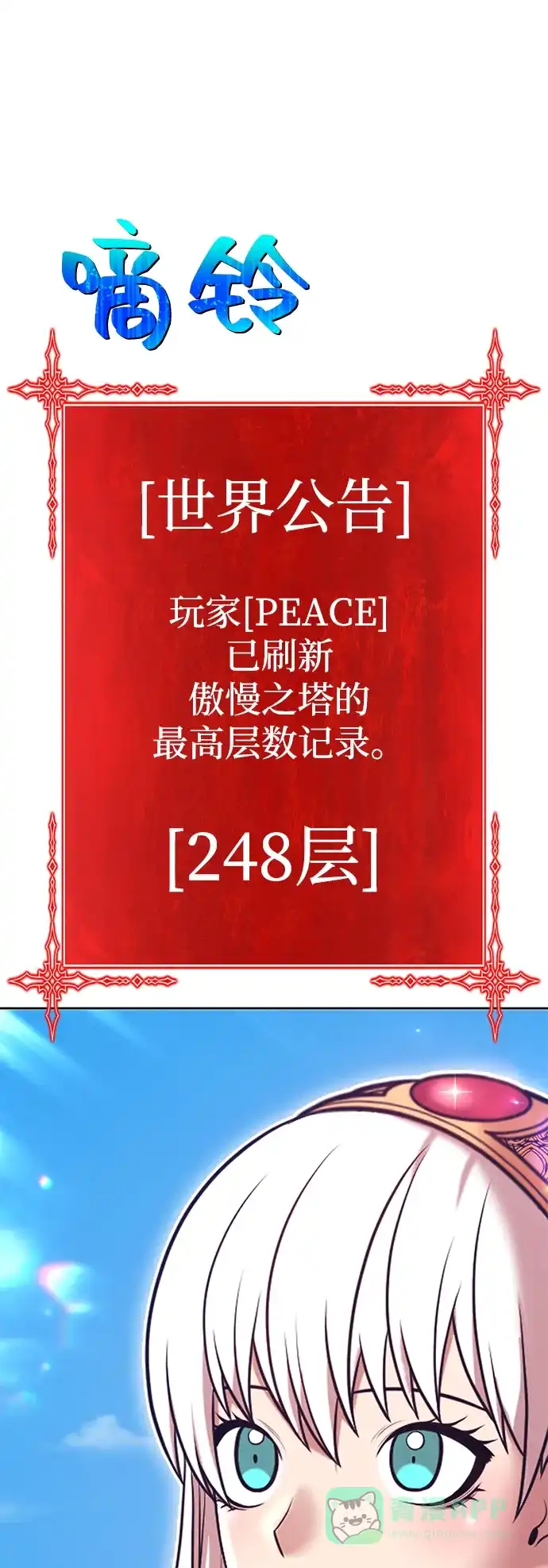 第106页