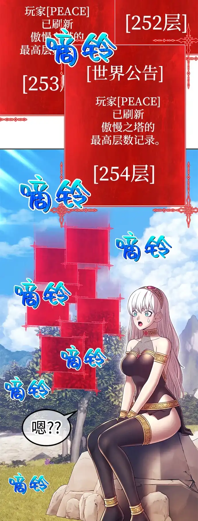 第109页