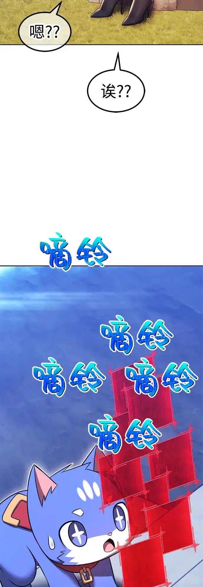 第110页