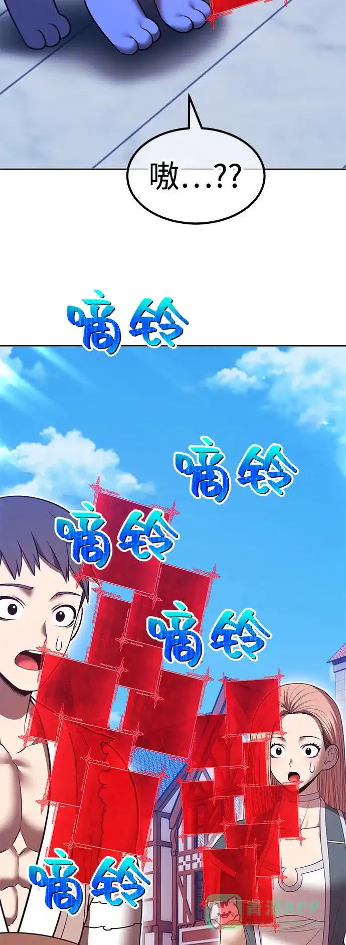 第111页