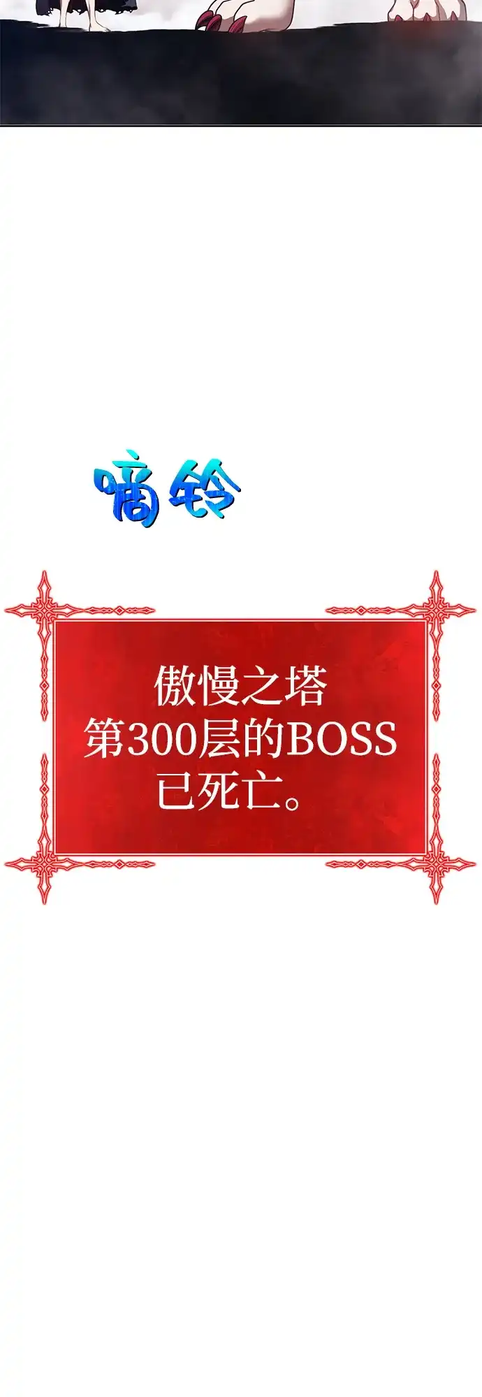 第188页