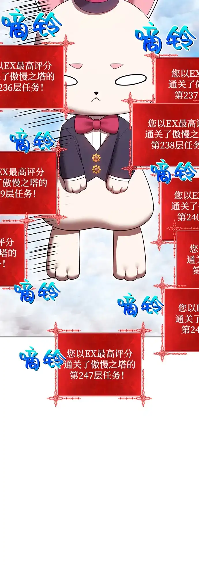 第190页