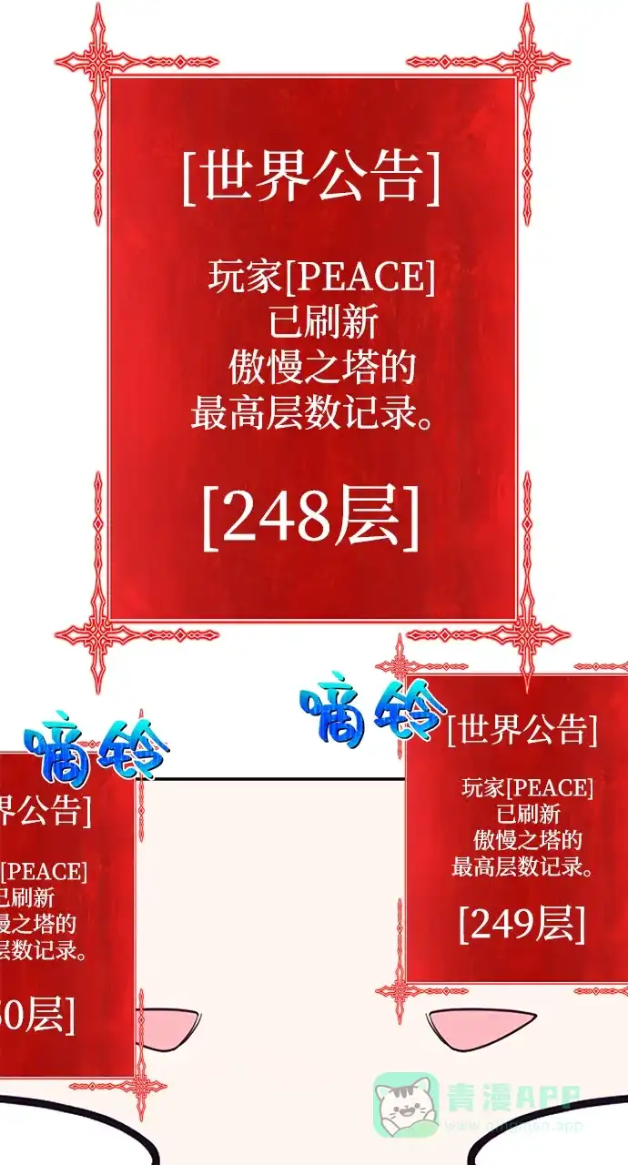 第191页