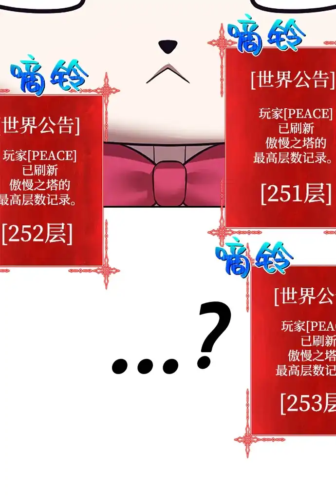 第192页