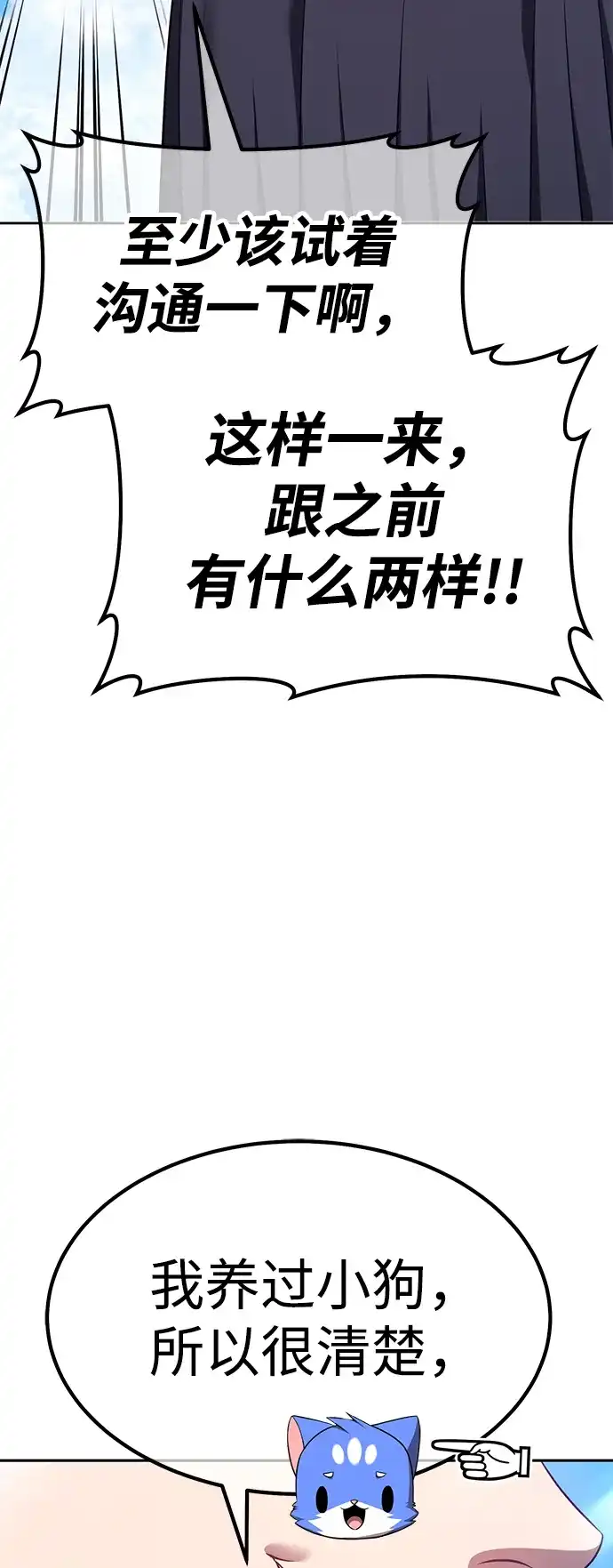 第194页