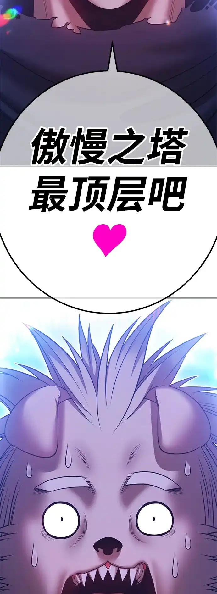 第212页