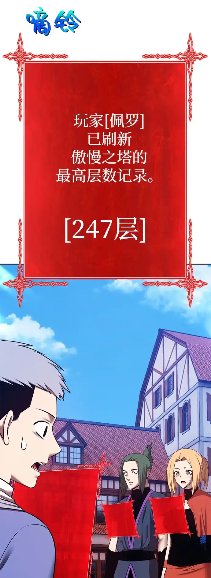 第90页