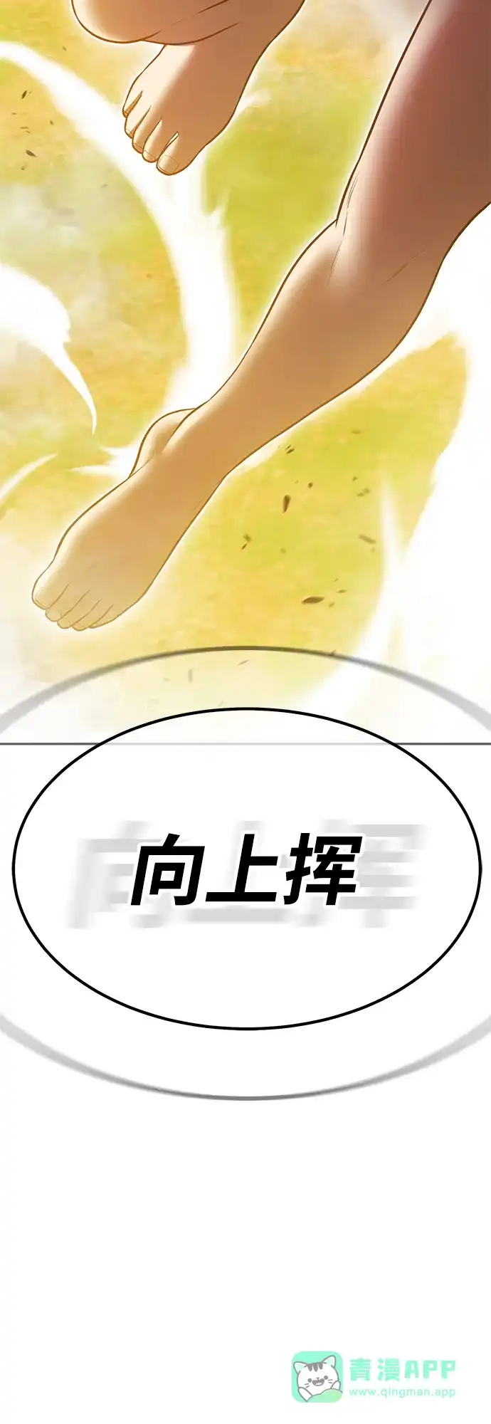 第186页