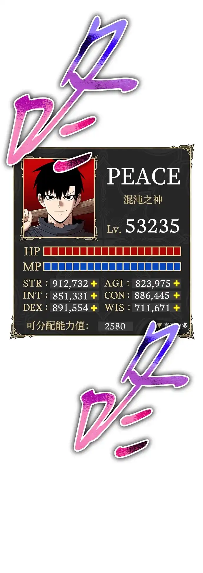 第195页