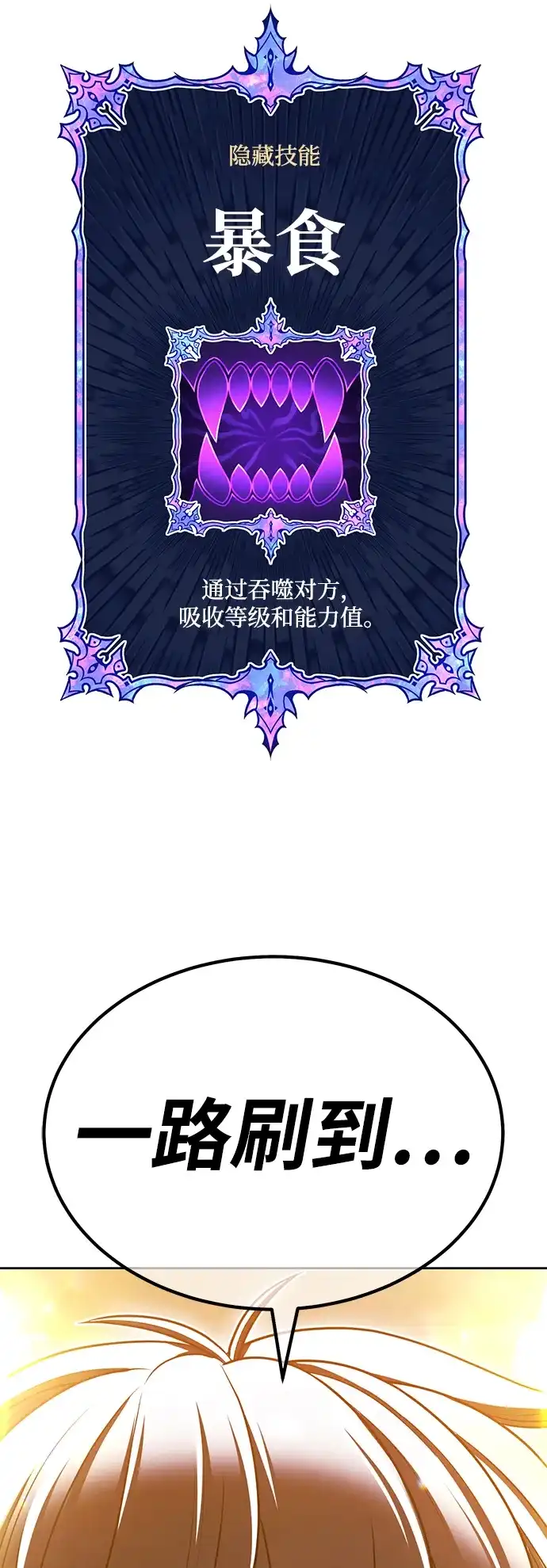 第207页