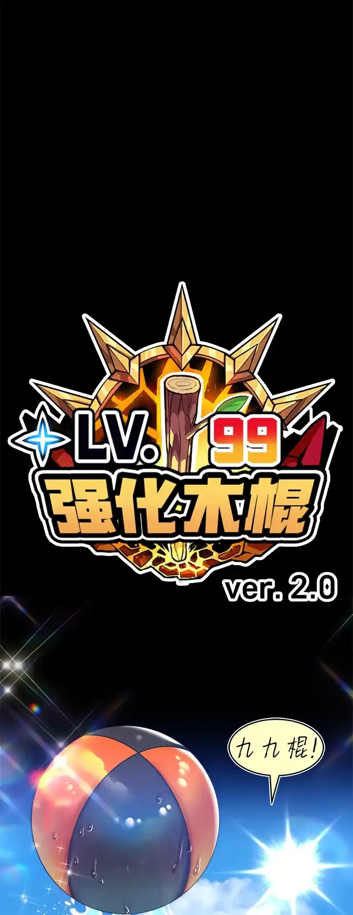 第210页