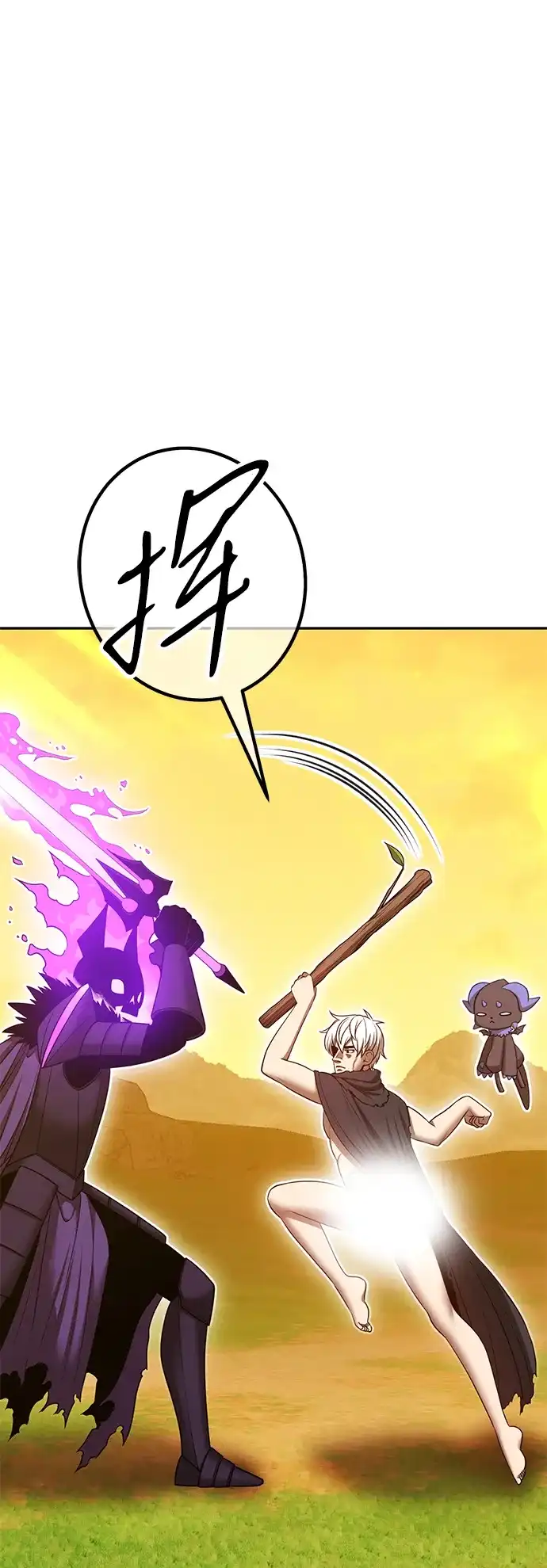 第243页