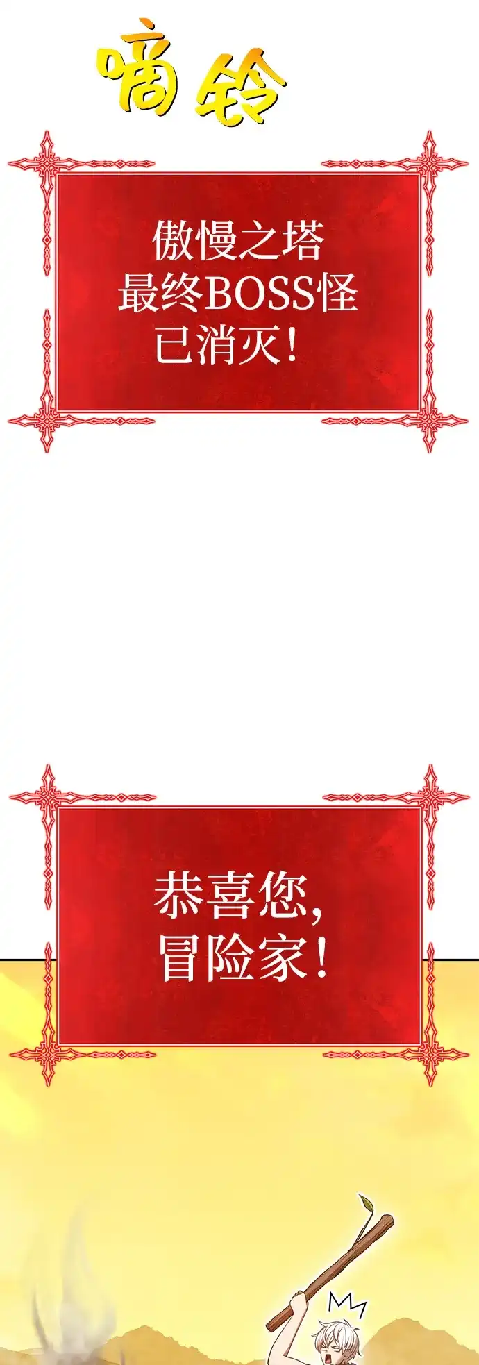 第250页