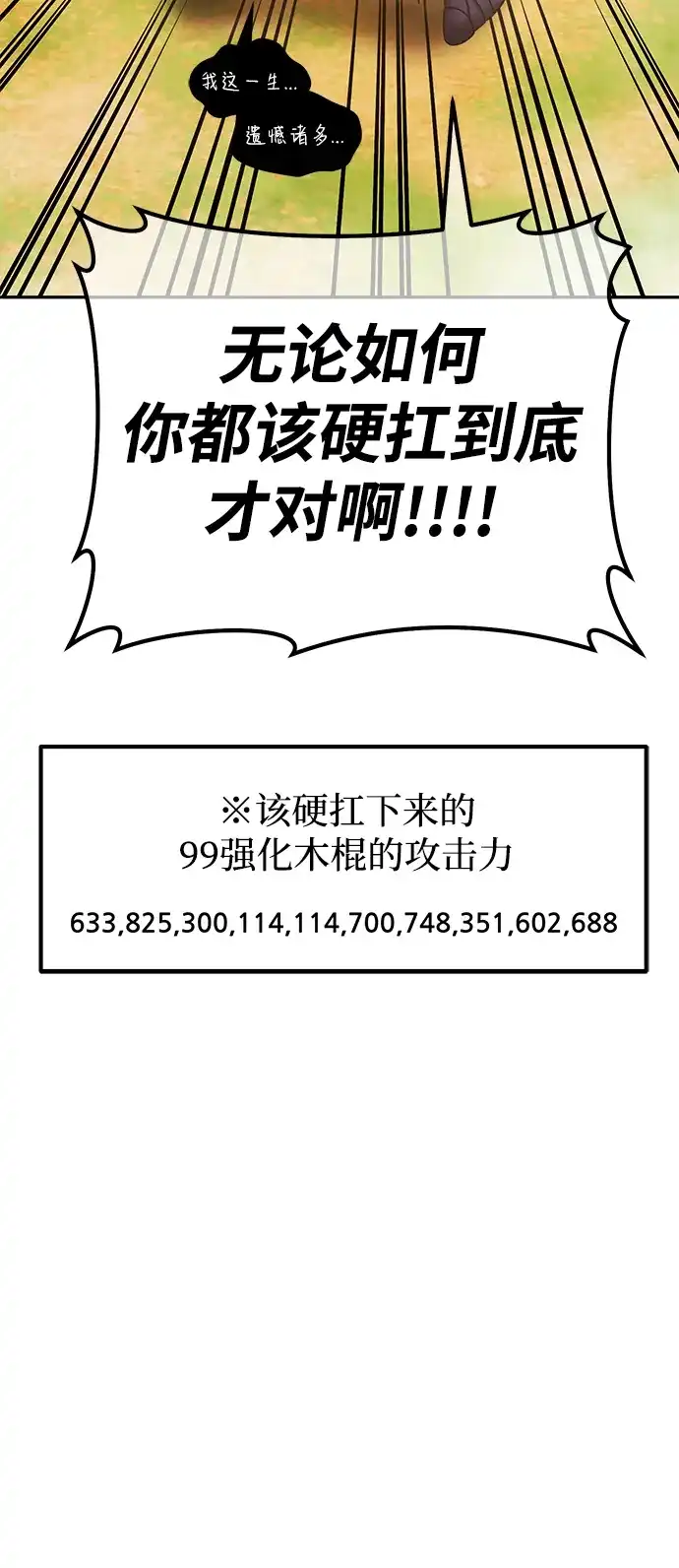 第255页