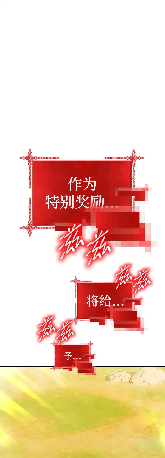 第257页