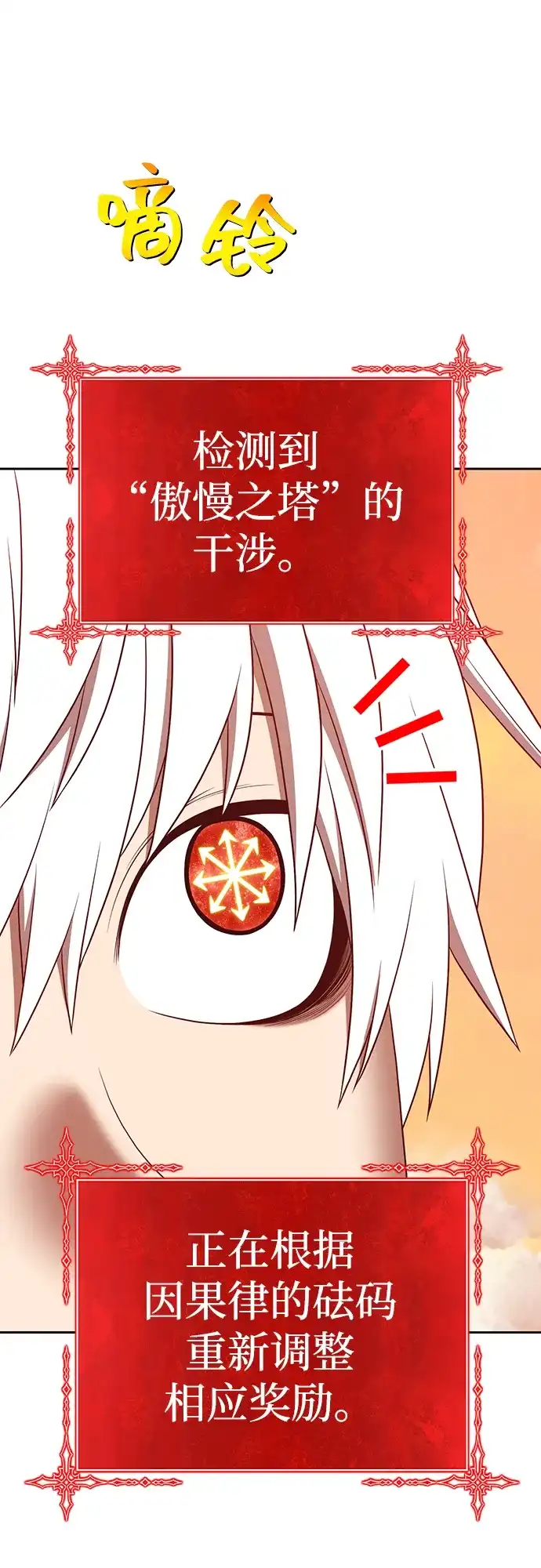第260页