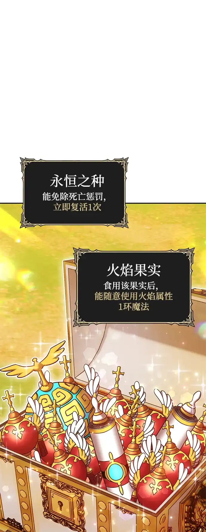 第265页