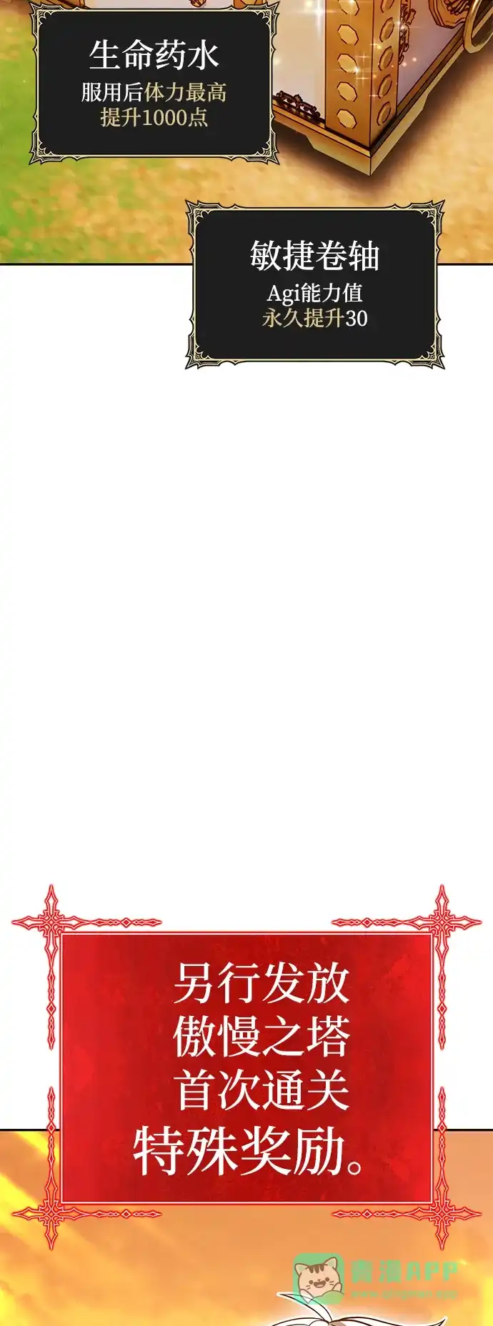 第266页
