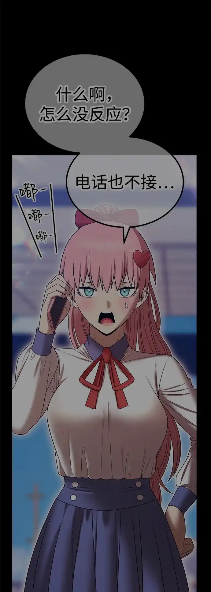 第143页