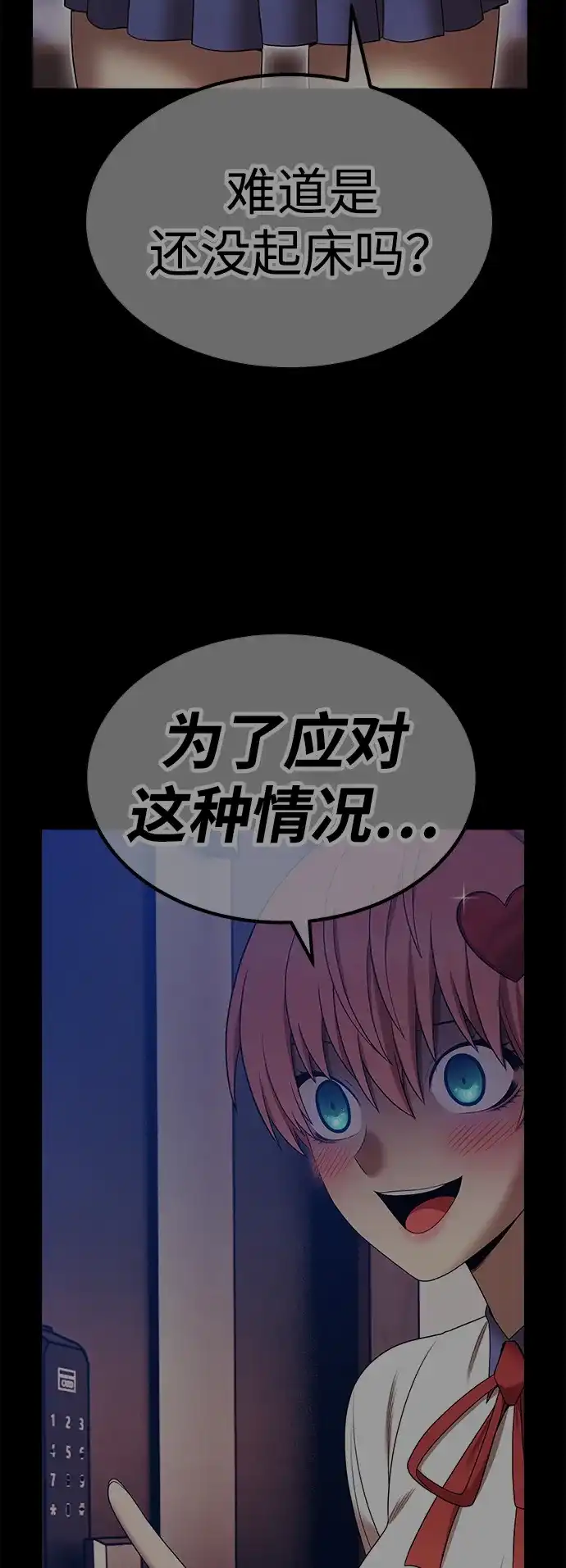 第144页
