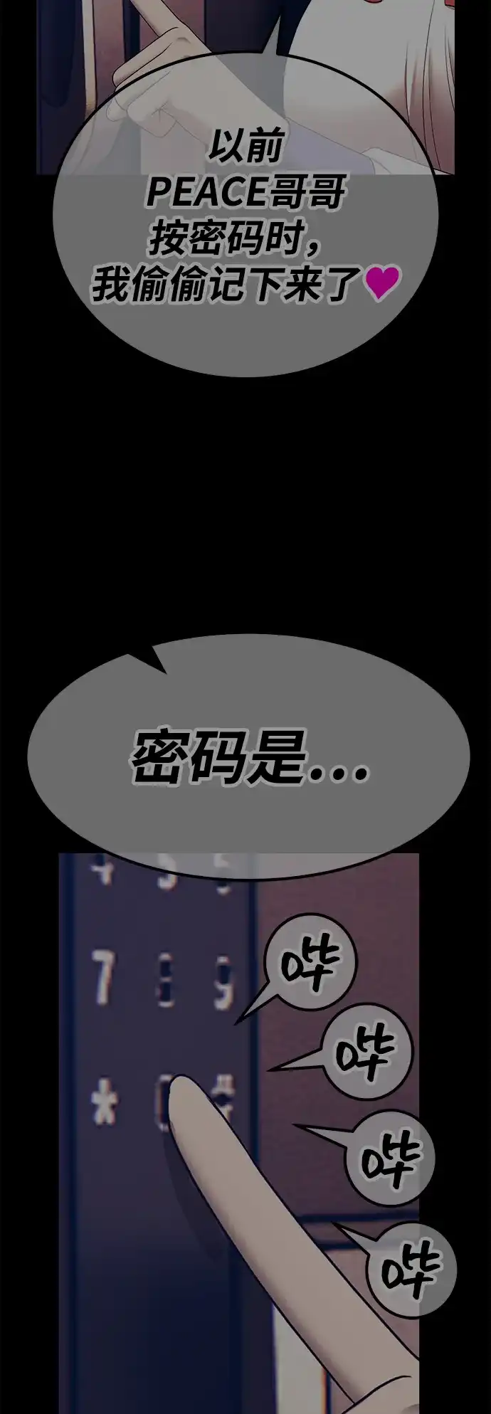 第145页