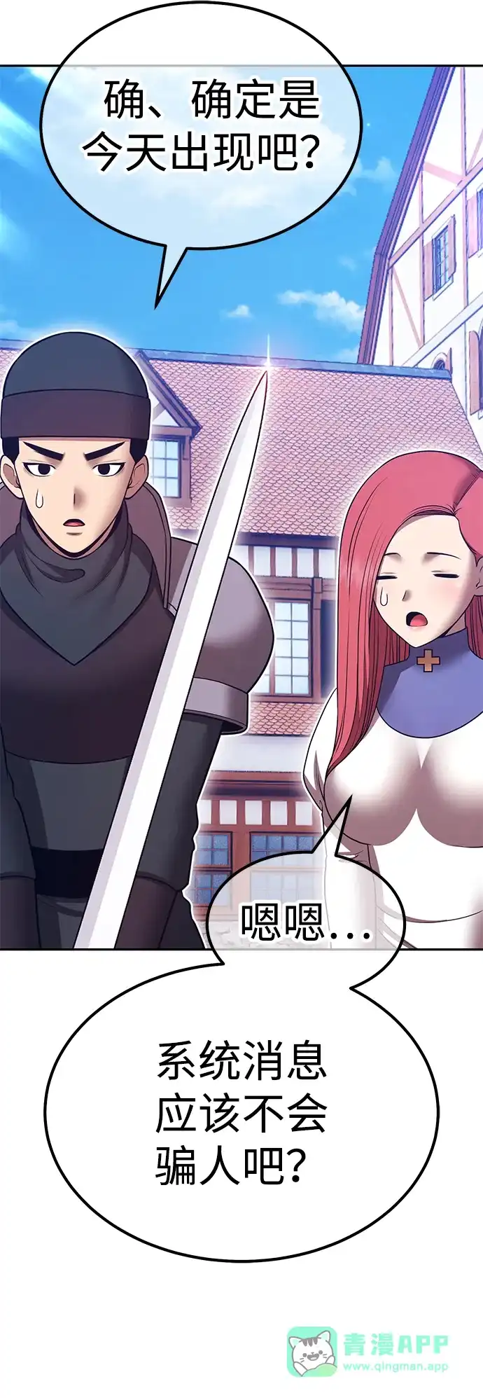 第186页