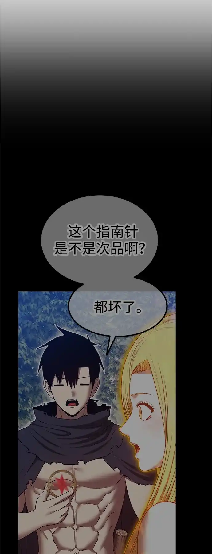 第217页