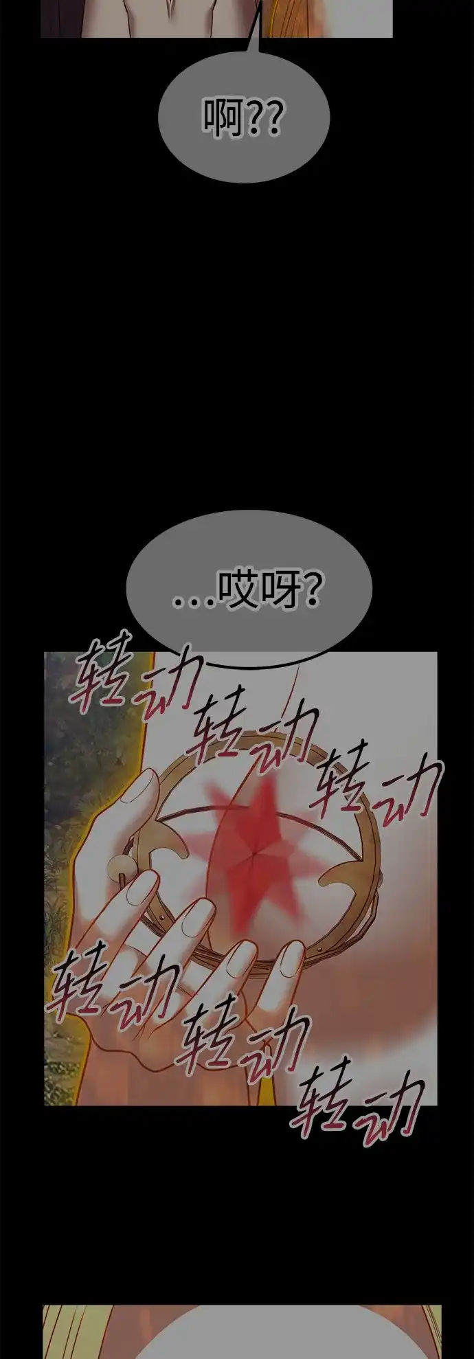 第218页