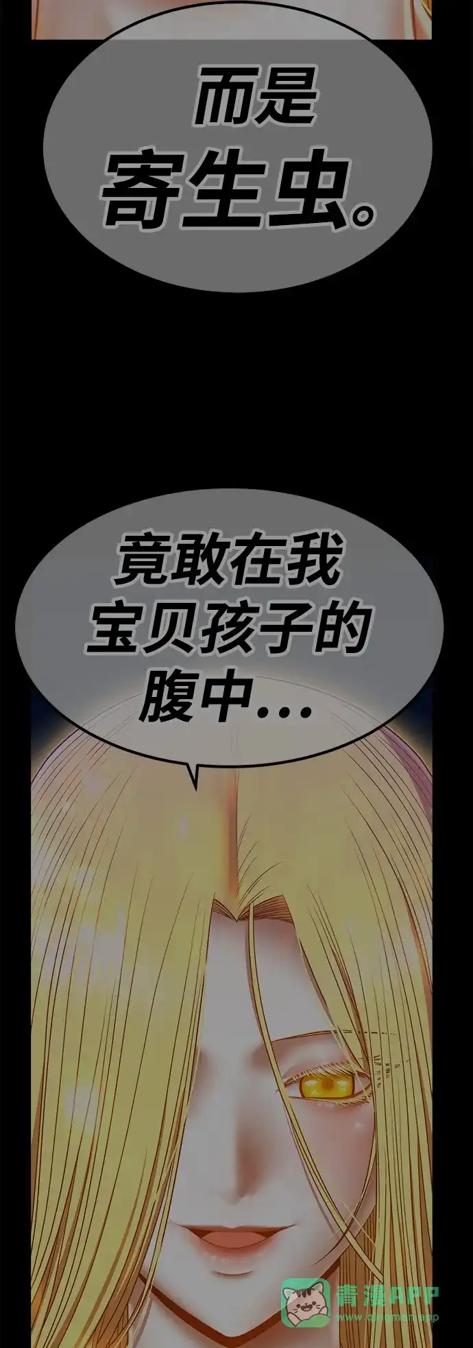 第221页