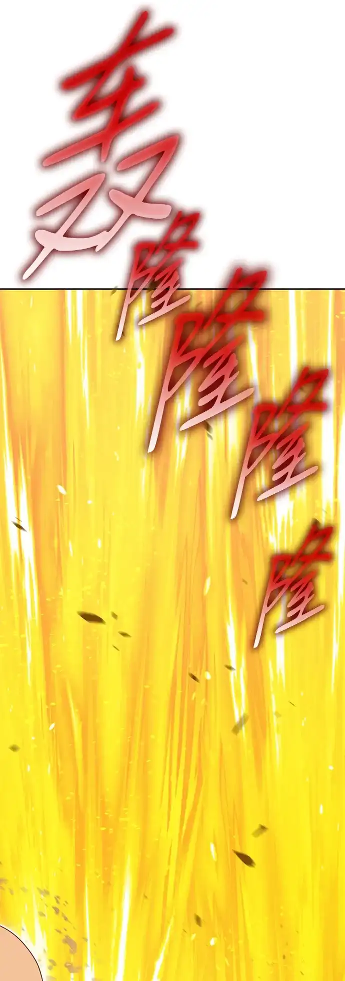 第233页