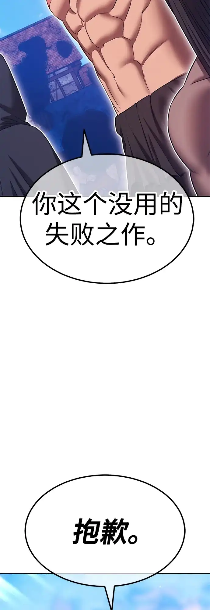 第192页