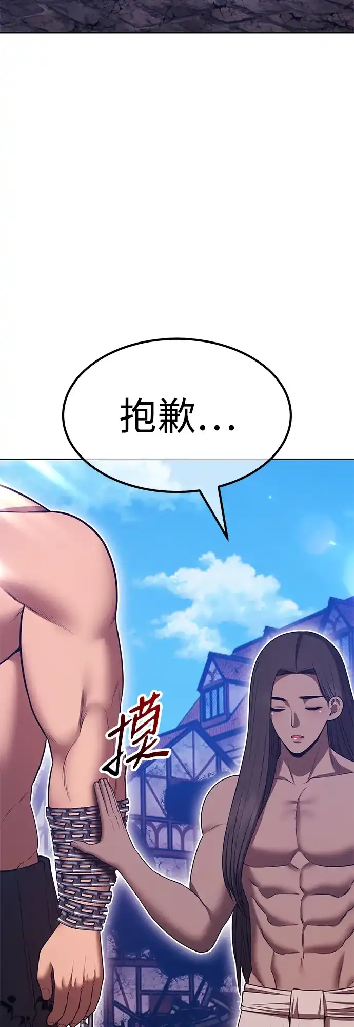 第203页