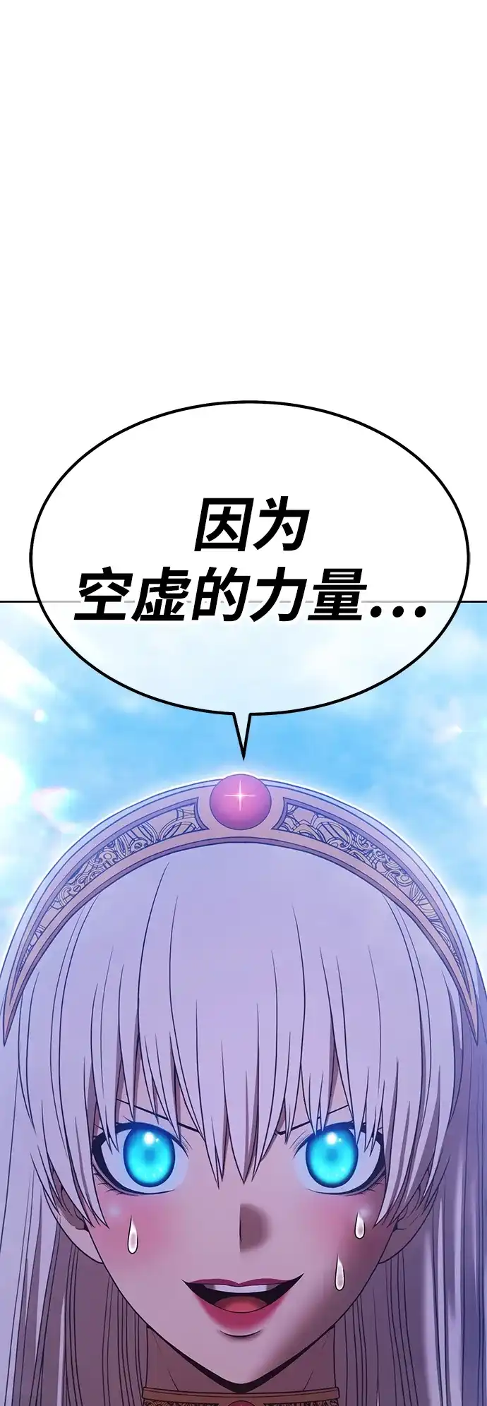 第234页