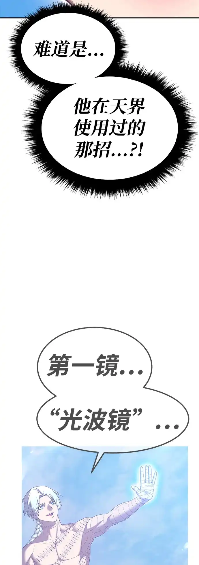 第200页