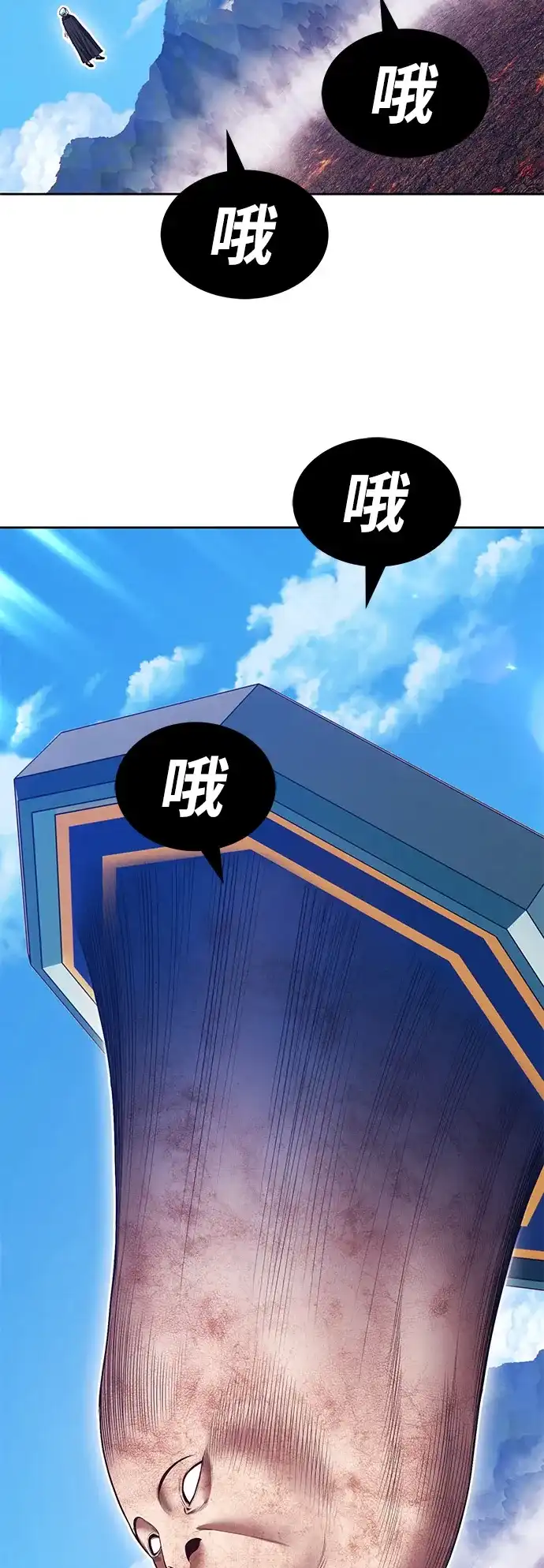 第243页