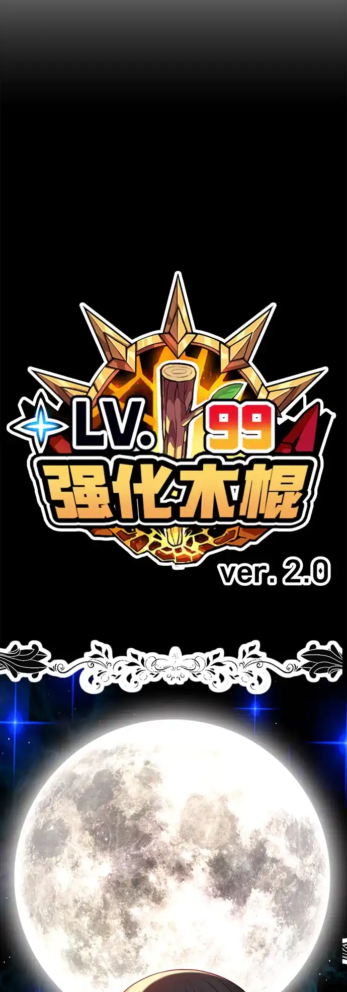 第253页