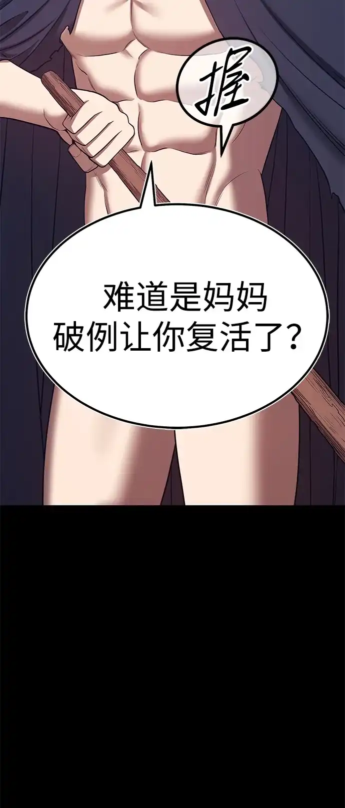 第182页