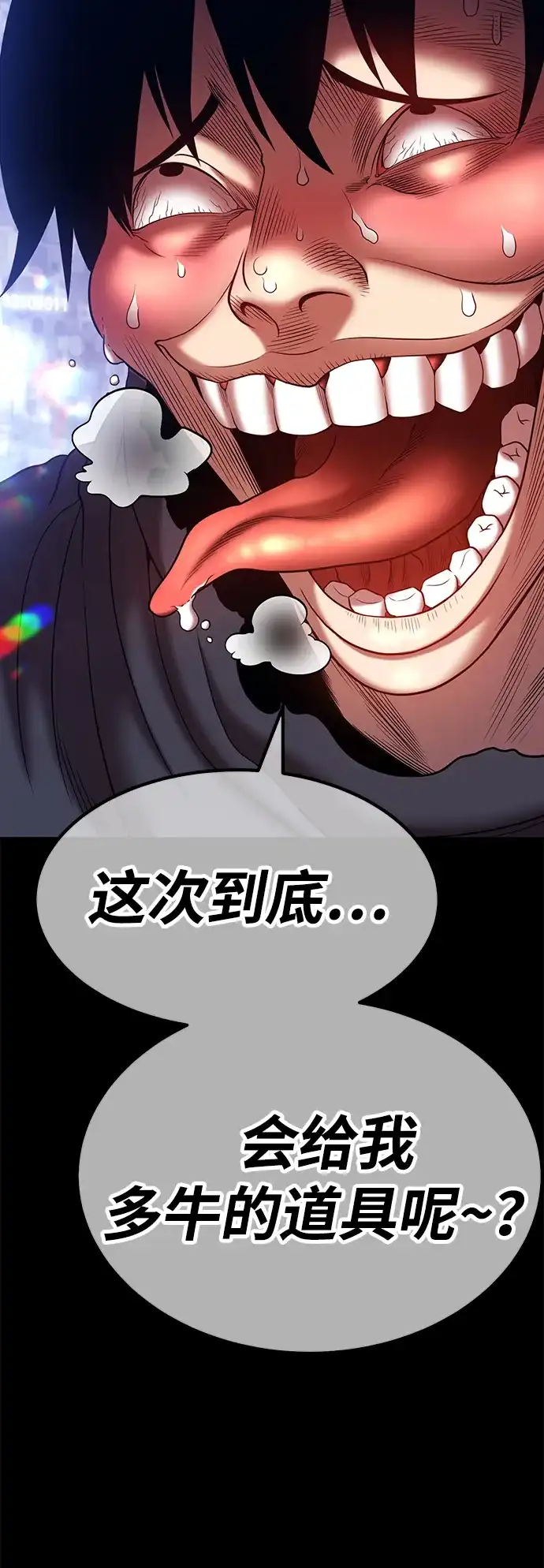 第191页