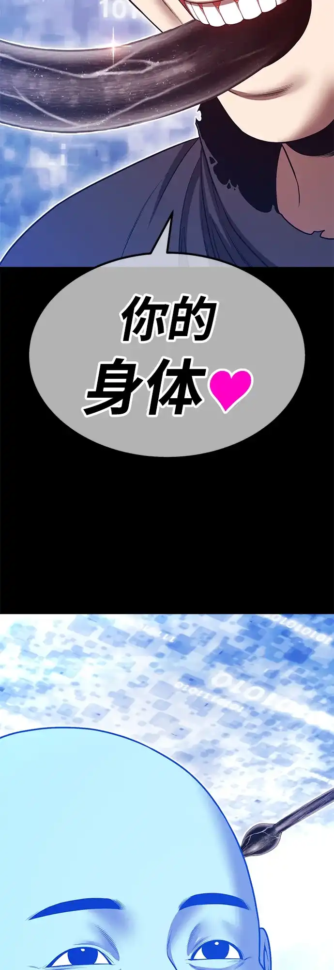 第207页