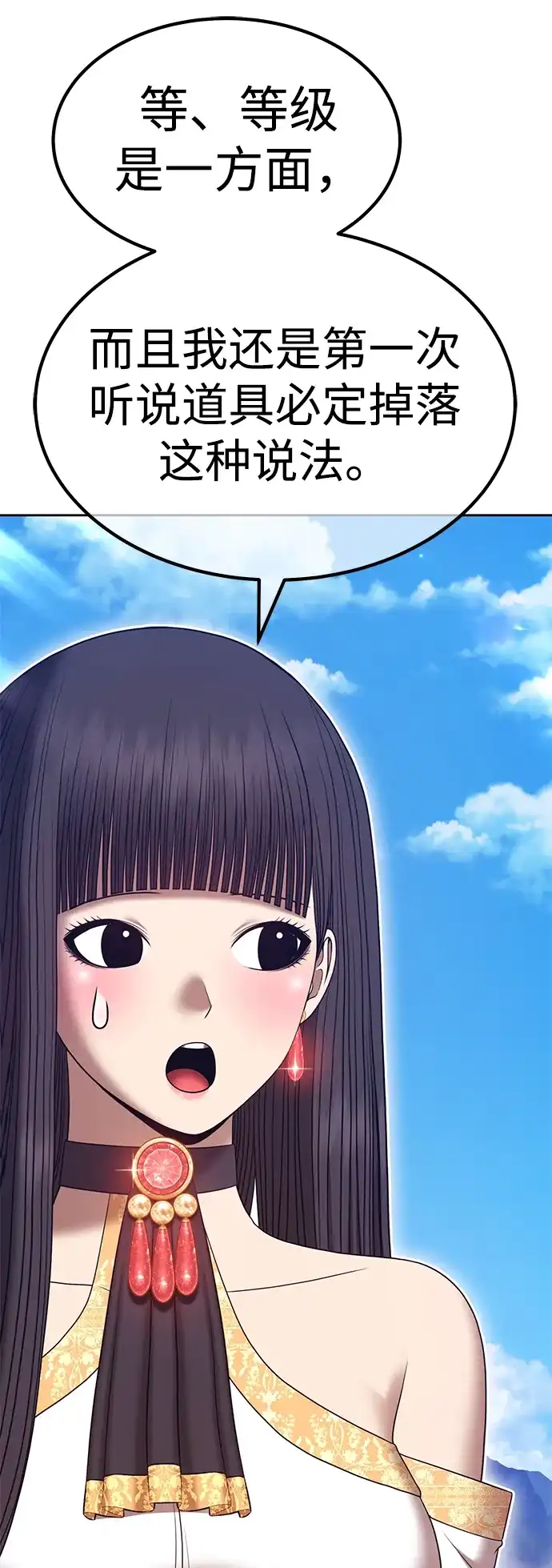 第109页