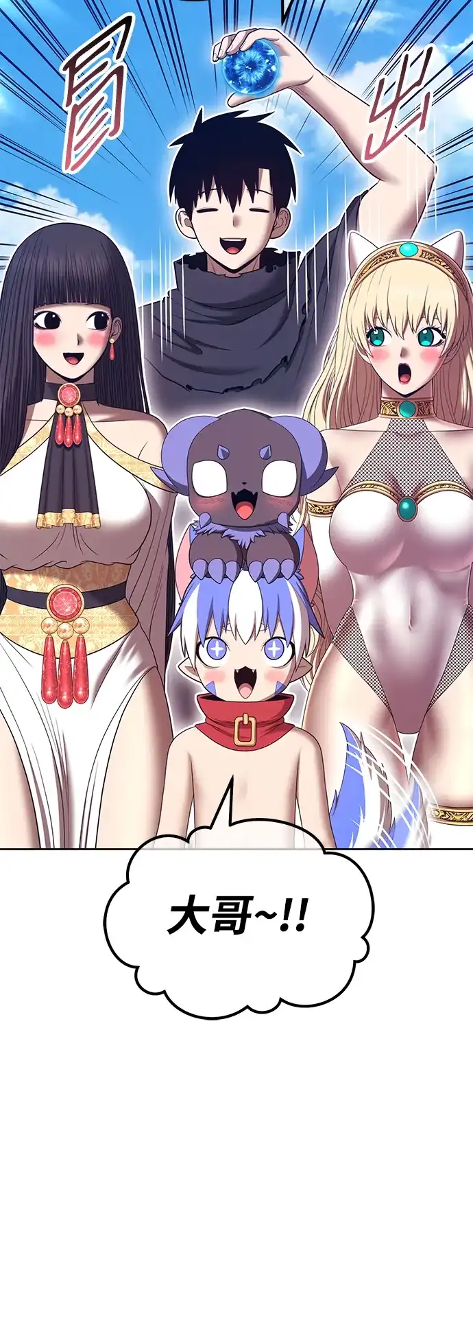 第111页