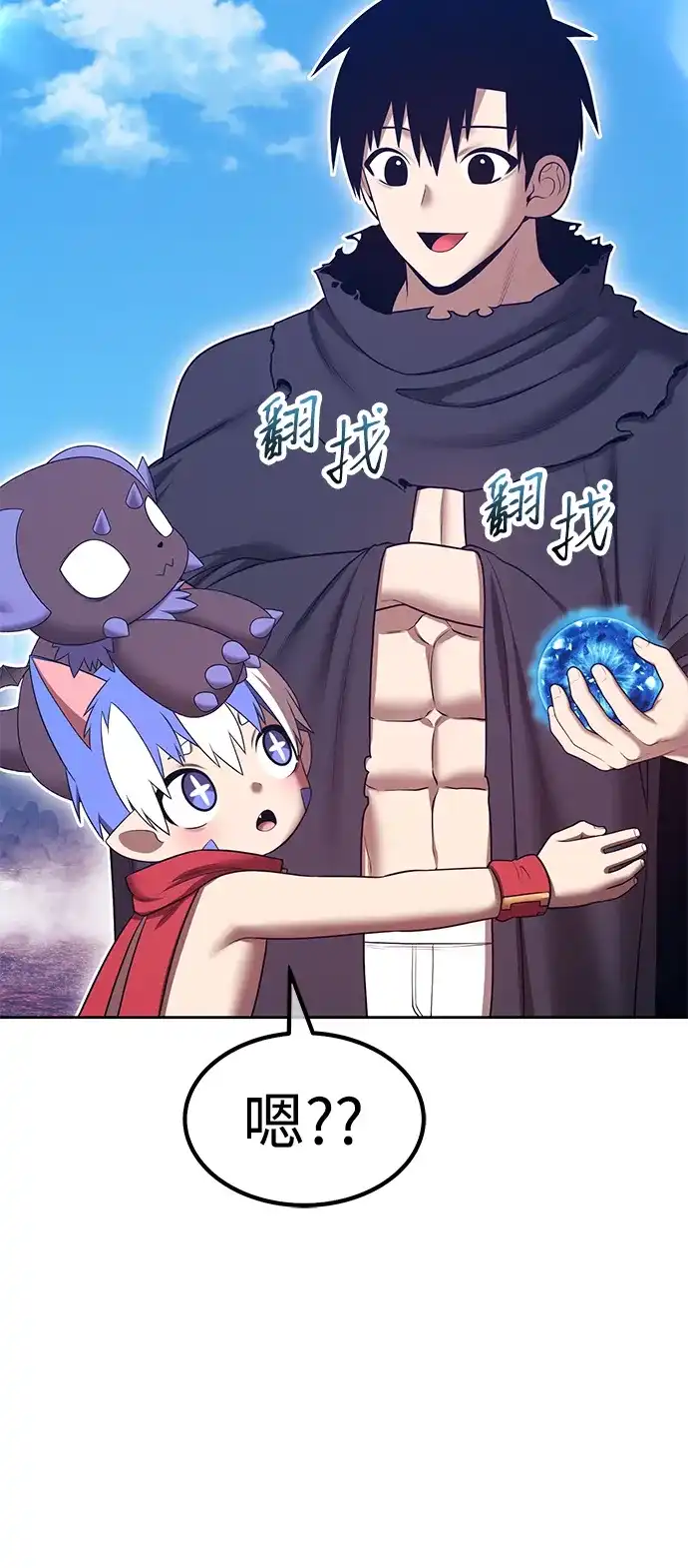 第117页