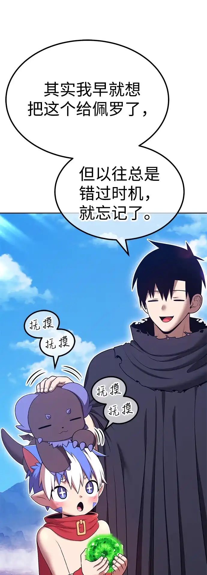 第123页