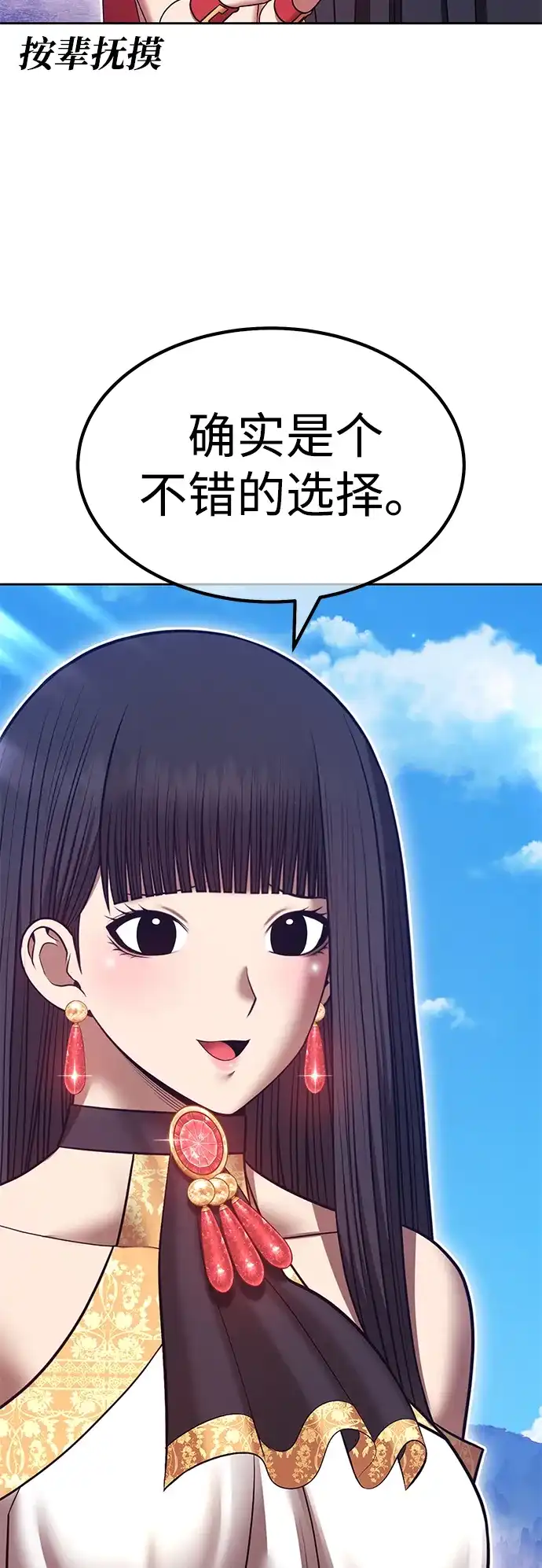 第124页