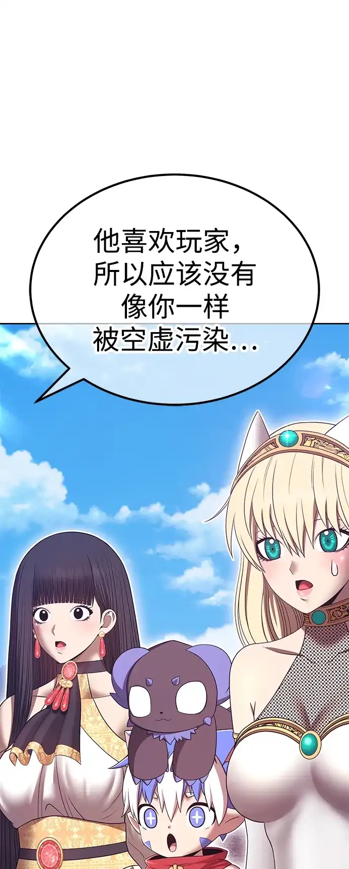 第143页
